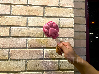 パウプシクル(Pawpsicle)