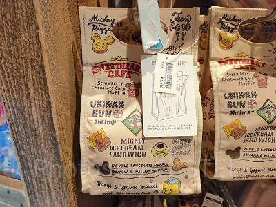 筆箱：パークフード