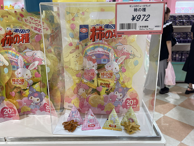 2024】サンリオピューロランド限定お土産50選！お菓子