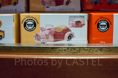 ピグレットのコンバーチブル