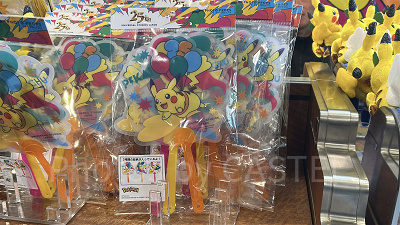 ピカチュウフォトプロップス