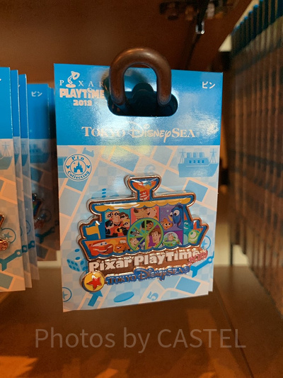 ピン（ピクサープレイタイム）