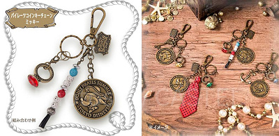 パイレーツコインキーチェーン組み合わせ例