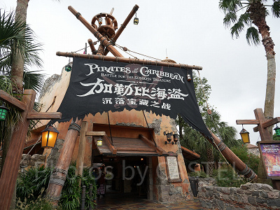 カリブの海賊：バトル・フォー・ザ・サンケン・トレジャー