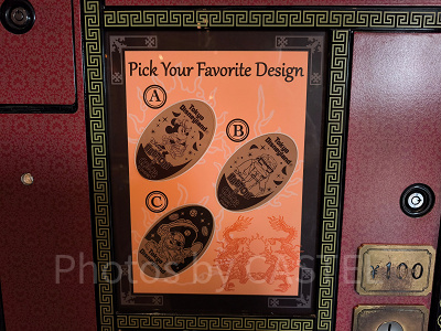 パイレーツ・トレジャーのスーベニアメダル（2026年1月）