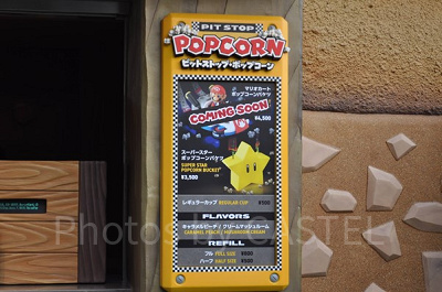 ピットストップポップコーンのメニュー表