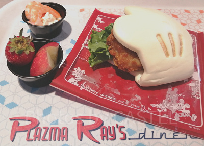 プラズマ・レイズ・ダイナー:チキンパオ、シュリンプサラダとフルーツ