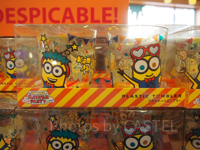 プラスチックタンブラー