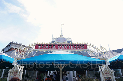 プラザパビリオン・レストラン