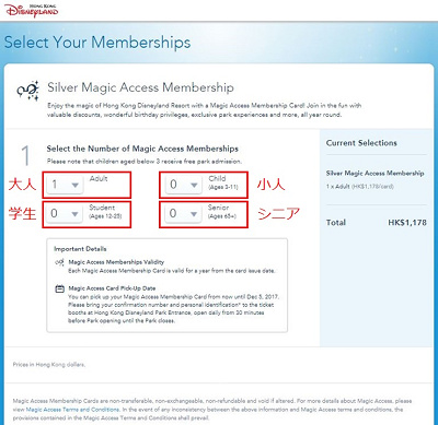年齢別に枚数を入力しよう