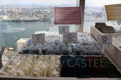 男性用アメニティも充実