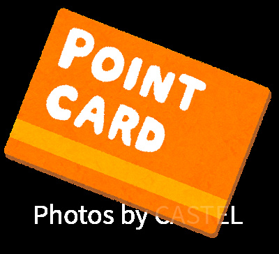 ポイントサービス