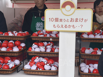 ポケパークカントーのお土産グッズおすすめ17選！ピンズ入りモンスター