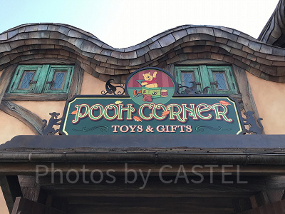 プーさんコーナー（ディズニーランド/ファンタジーランド）