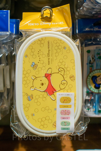 プーさんお弁当箱セット