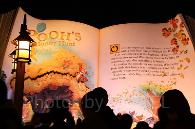 プーさんのハニーハント