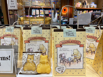 プーさんのマドレーヌ