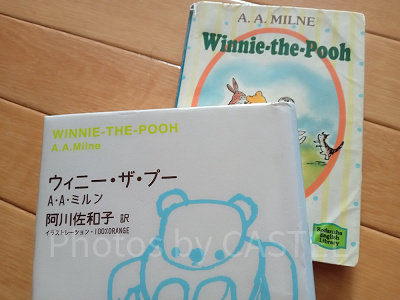 プーさんの原作