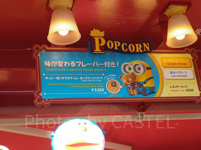 ワンダーランド前のポップコーンカート