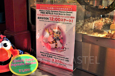 USJ】ミニオン・バナナ味のポップコーン！おかわり無料キャンペーン