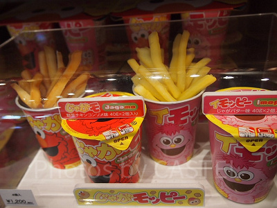 じゃがモッピー