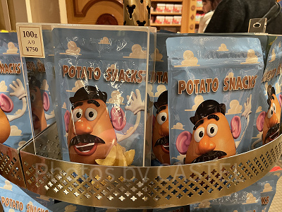 ポテトスナック