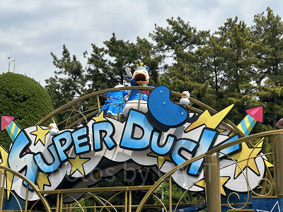 予想②ドナルド