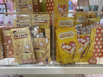 プレッツェル