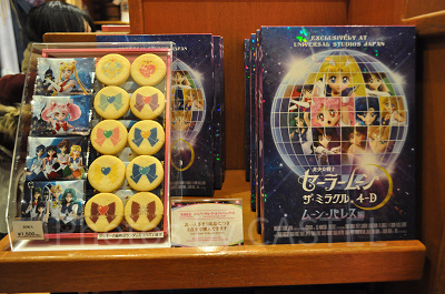 プリントクッキー(USJ×セーラームーングッズ)