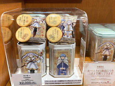 プリントクッキー（USJ×葬送のフリーレングッズ）
