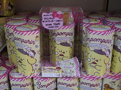 プリンチョコサンドクッキー