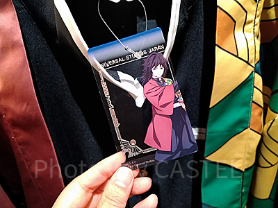 購入特典（冨岡義勇）