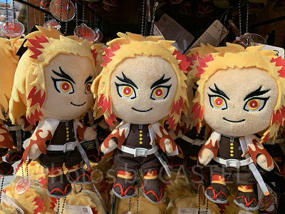 煉獄のぬいぐるみキーチェーン(USJ鬼滅の刃グッズ2024)