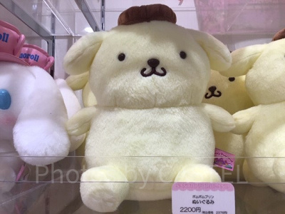 ピューロランドオリジナル　ポムポムプリンぬいぐるみ