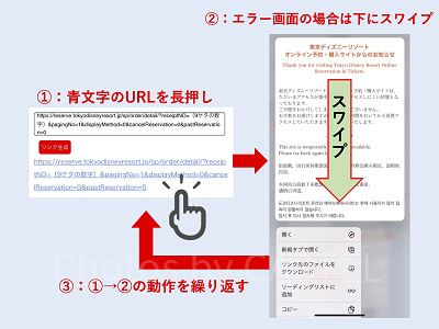 iPhoneで素早くアクセスを繰り返す(3Dタッチ)