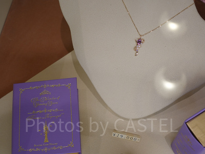 ラプンツェルネックレス①