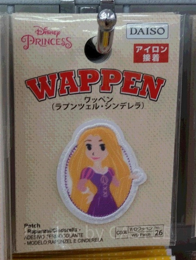ラプンツェルワッペン