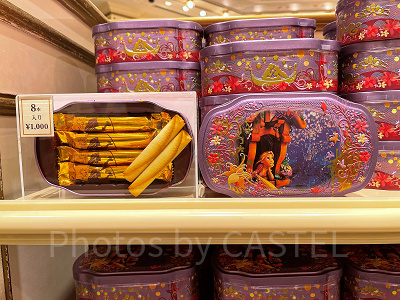 ラプンツェルのロールクッキー