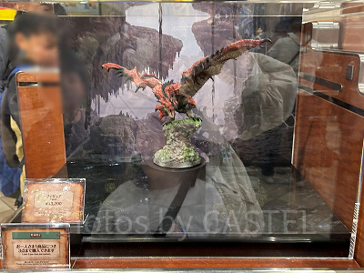 リオレウス フィギュア