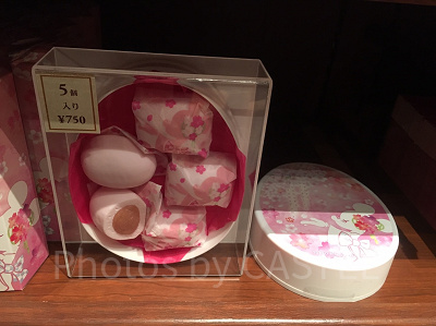 生ましゅまろ 桜あん入り