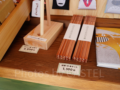 鉛筆10本セット／ジブリパークのグッズ