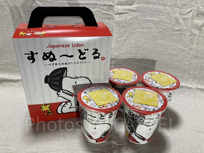 上品なおだしとゆずのすぬーどる