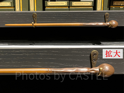 リーマス・ルーピンの杖（としまえんハリーポッター「スタジオツアー東京」）