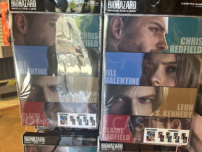 バイオハザードクリアファイルセット