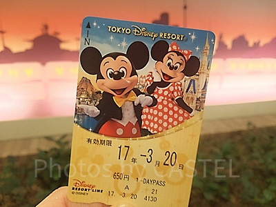 リゾートラインの切符