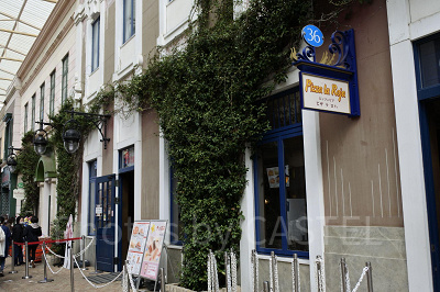 レストラン「ピッツェリア ピザ ラ ロハ」