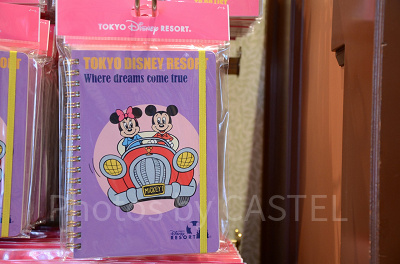 レトロなノート