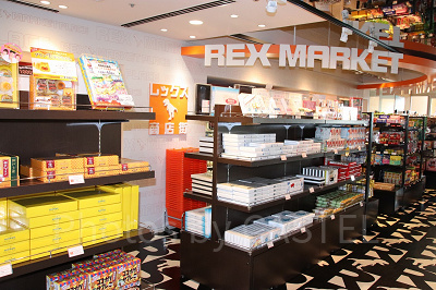 レックス商店街