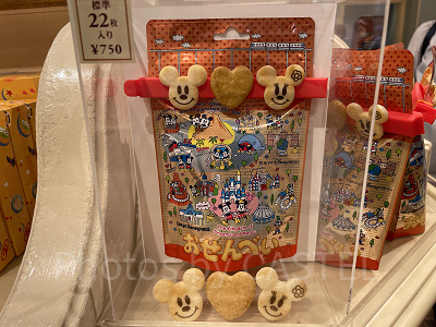 クリップ付きおせんべい