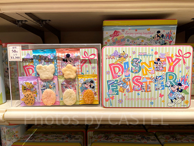 おせんべい（2022年ディズニーイースターグッズ）